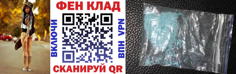 Купить где  Венёв  Амфетамин 98% 