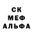 МЕТАДОН кристалл Mark Bider