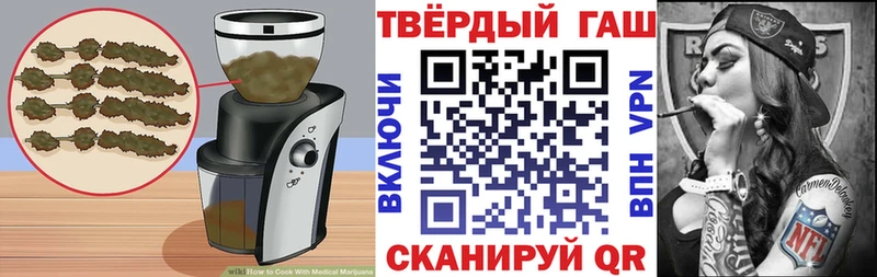 Купить где  Венёв  Cannafood конопля 
