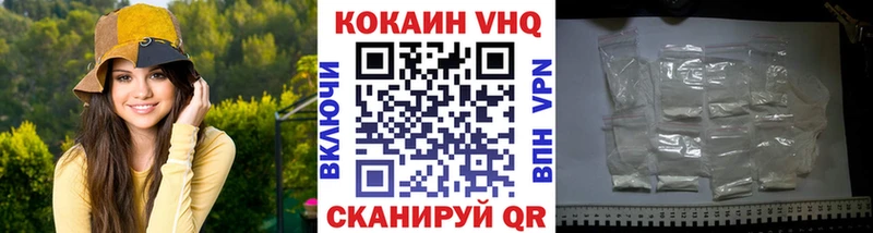 Cocaine 97%  Купить  Венёв 