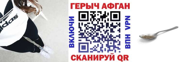 Купить закладки  Венёв  ГЕРОИН гречка 