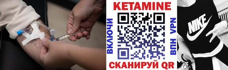 КЕТАМИН VHQ  Купить где  Венёв 