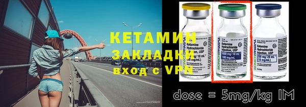 тгк Волосово
