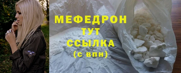 мефедрон Верея