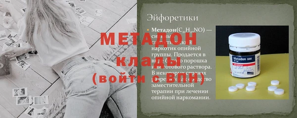 альфа пвп VHQ Володарск