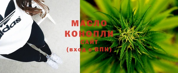 мефедрон Верея