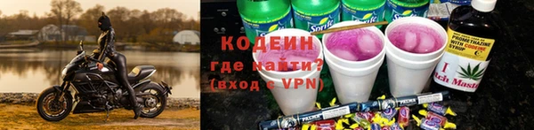 ALPHA-PVP Верхний Тагил