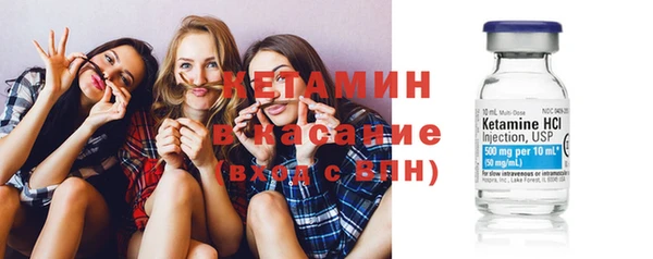 2c-b Волоколамск