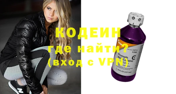 2c-b Волоколамск