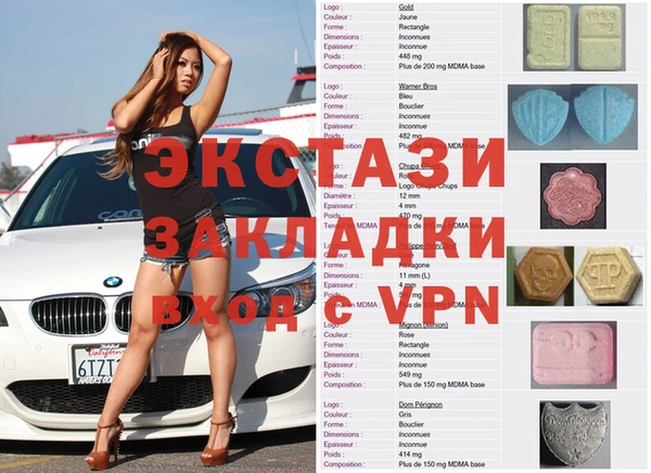альфа пвп VHQ Володарск