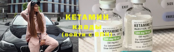 тгк Волосово