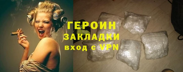 2c-b Волоколамск