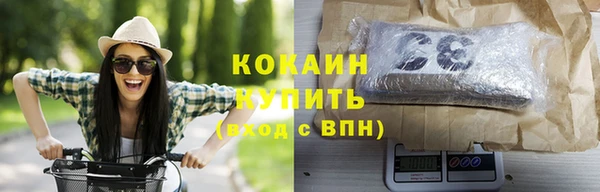 2c-b Волоколамск