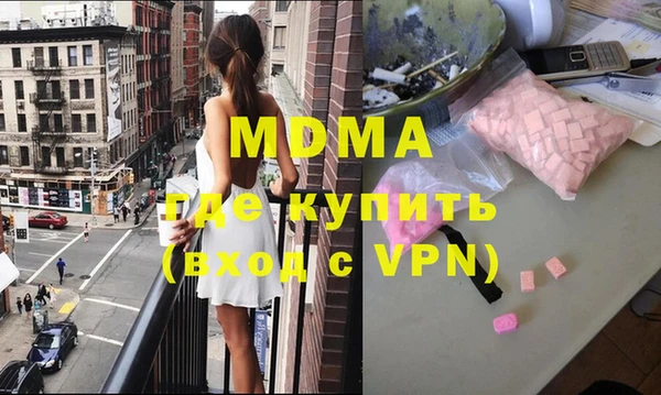 альфа пвп VHQ Володарск