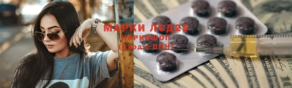 тгк Волосово