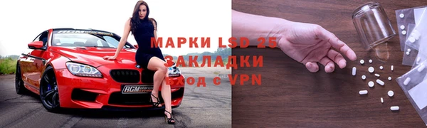 ALPHA-PVP Верхний Тагил