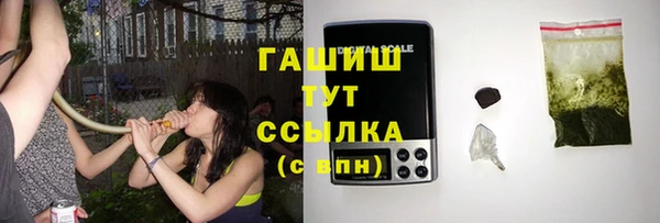 мефедрон Верея