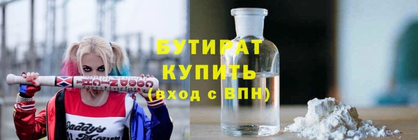 альфа пвп VHQ Володарск