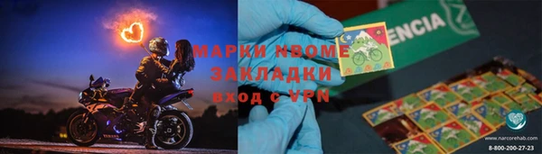 альфа пвп VHQ Володарск