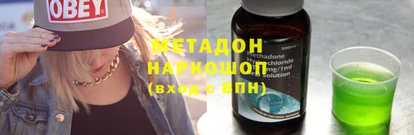 мефедрон Верея