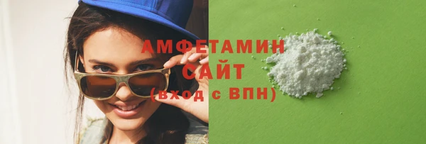 2c-b Волоколамск