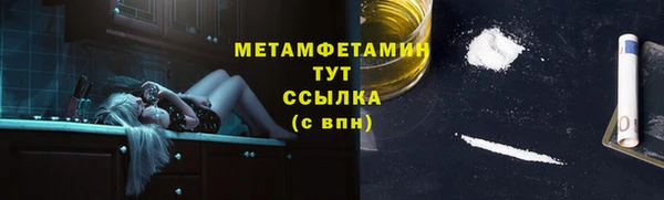 2c-b Волоколамск