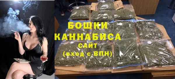 тгк Волосово