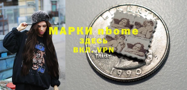 мефедрон Верея