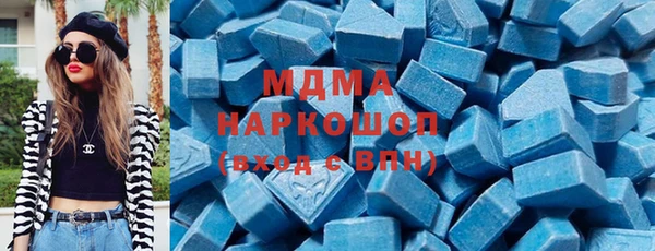 мефедрон Верея