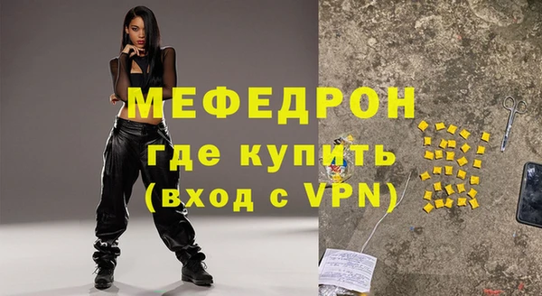 альфа пвп VHQ Володарск
