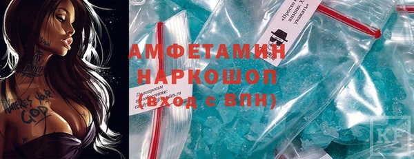 тгк Волосово
