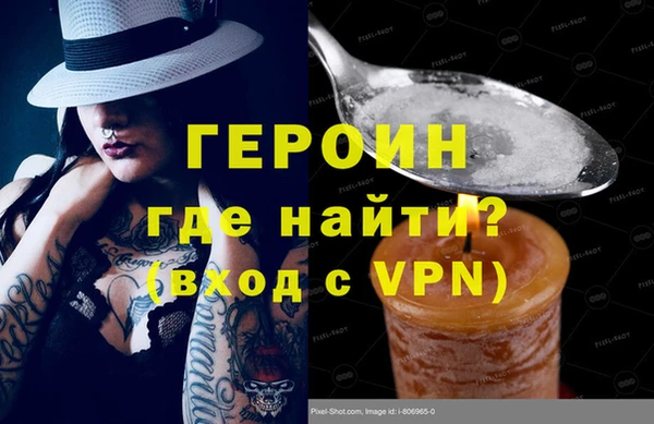 альфа пвп VHQ Володарск