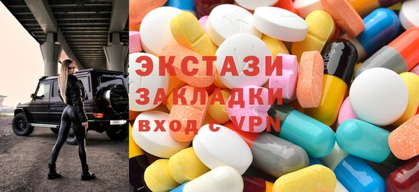 2c-b Волоколамск