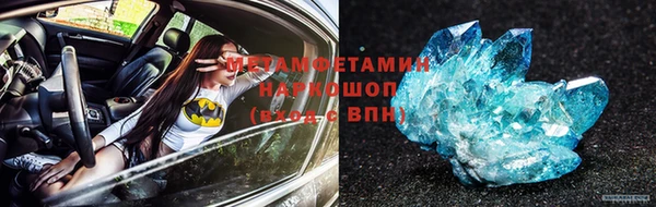 скорость mdpv Верхнеуральск
