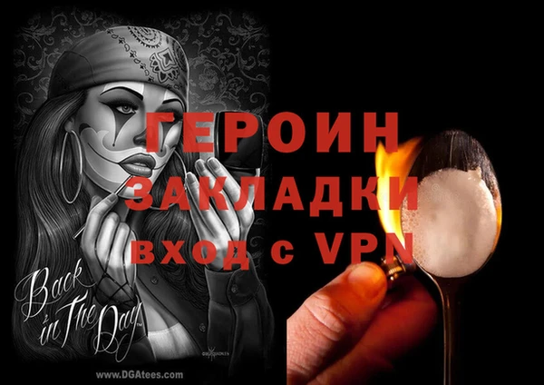 альфа пвп VHQ Володарск