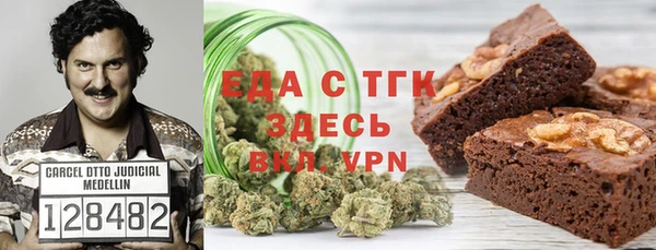 тгк Волосово