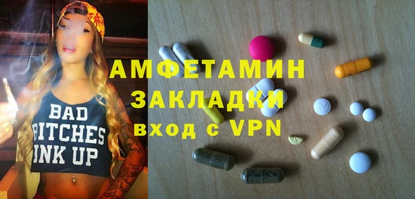 2c-b Волоколамск