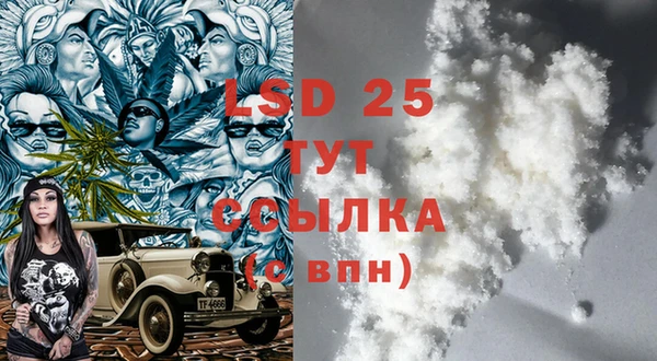альфа пвп VHQ Володарск