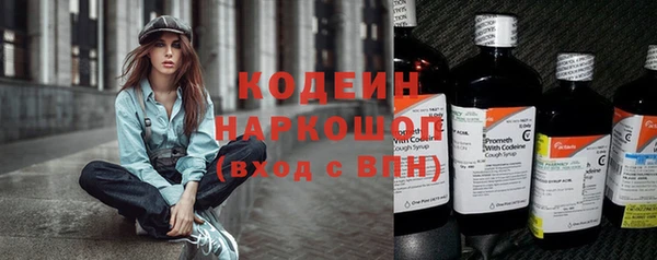2c-b Волоколамск