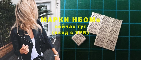 ALPHA-PVP Верхний Тагил