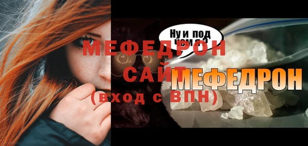 ALPHA-PVP Верхний Тагил