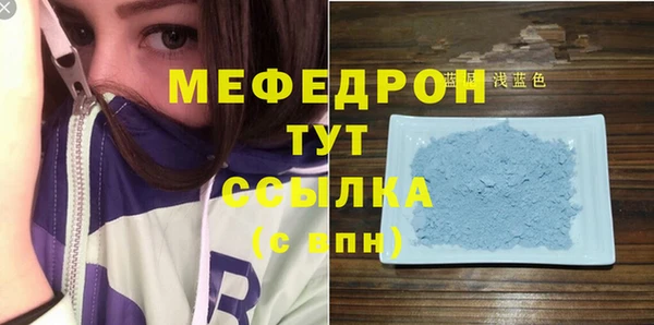 тгк Волосово