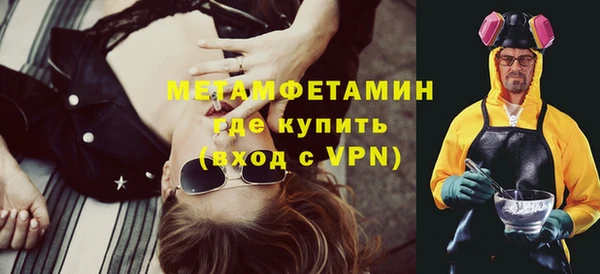 ALPHA-PVP Верхний Тагил