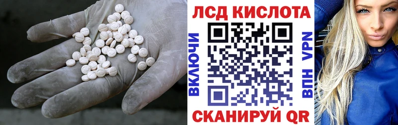 ЛСД экстази ecstasy  Купить закладки  Венёв 