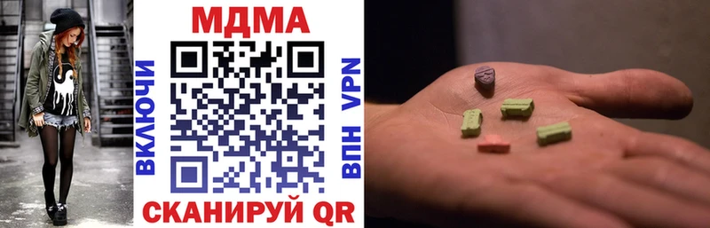 MDMA VHQ  Купить закладки  Венёв 