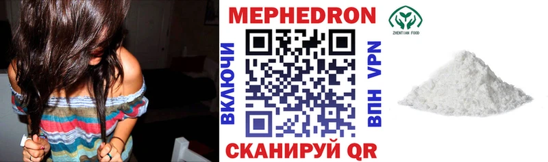 МЕФ мука  Купить закладки  Венёв 