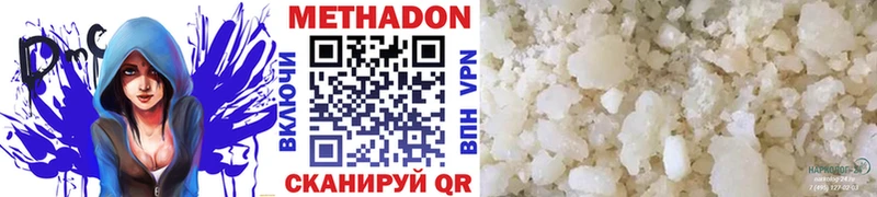 МЕТАДОН белоснежный Купить закладки Венёв