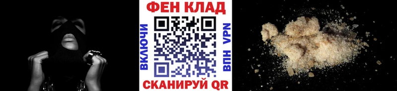 Метамфетамин винт  Купить  Венёв 