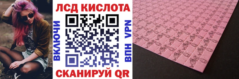 Марки NBOMe 1500мкг  Купить  Венёв 