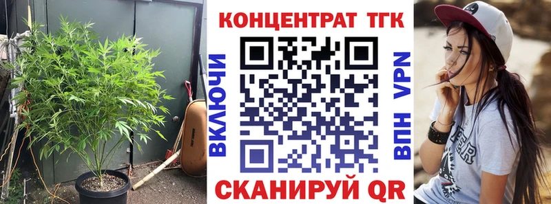 Купить где  Венёв  Дистиллят ТГК вейп с тгк 